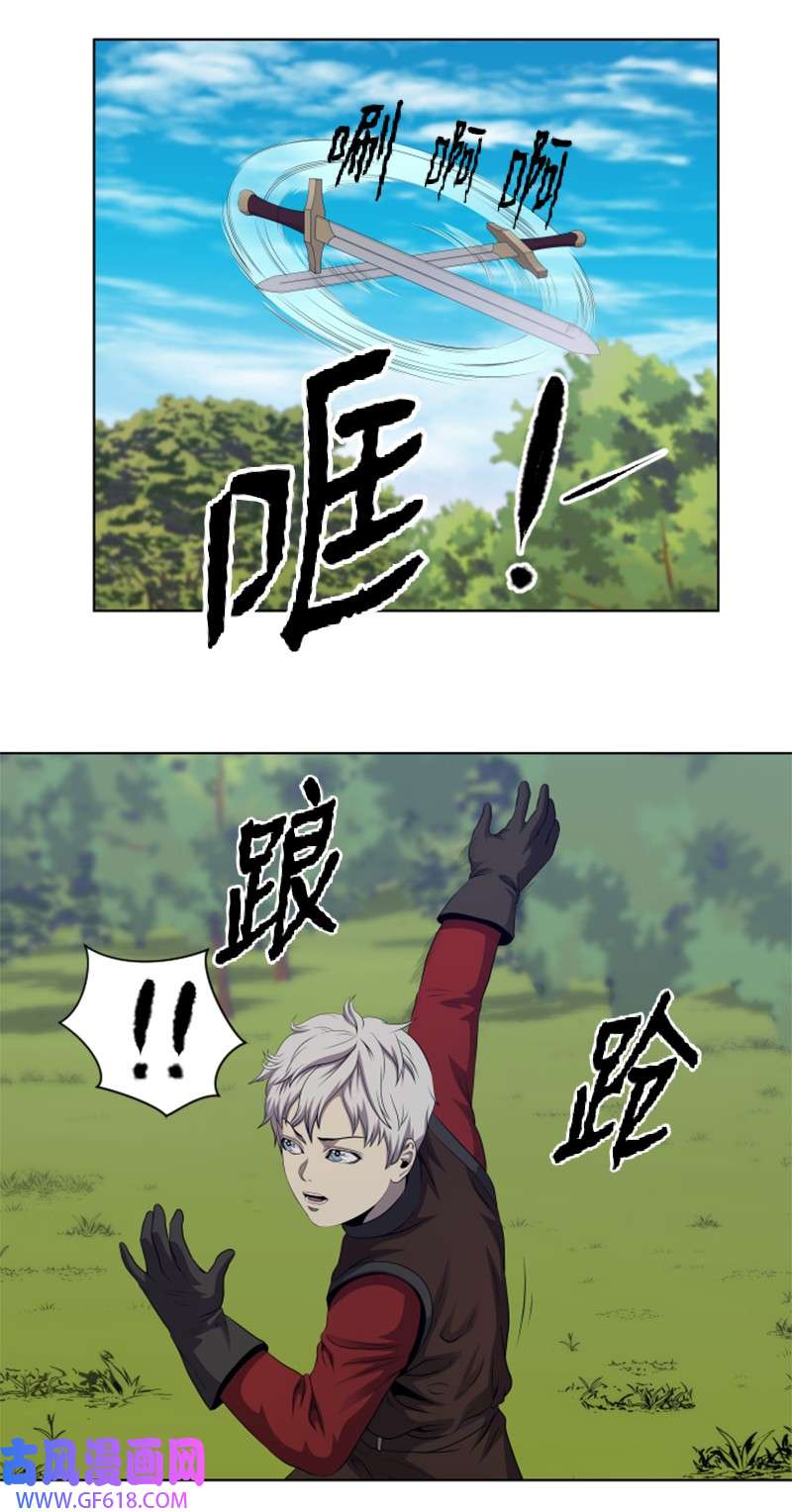 升级才是王道18 见习骑士杰达