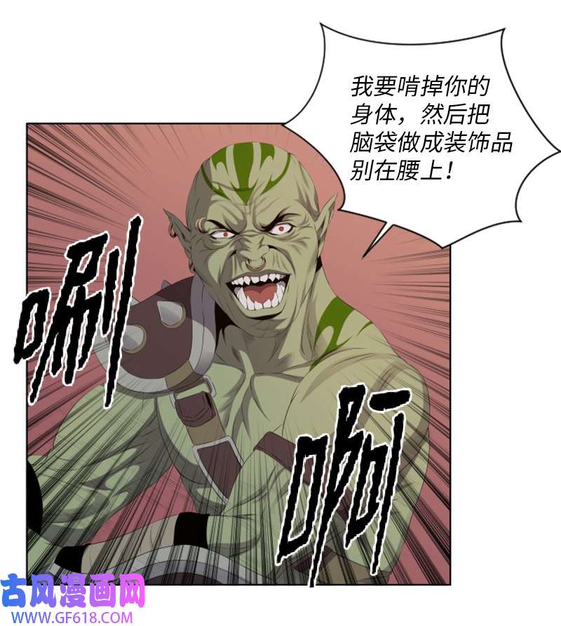 升级才是王道18 见习骑士杰达