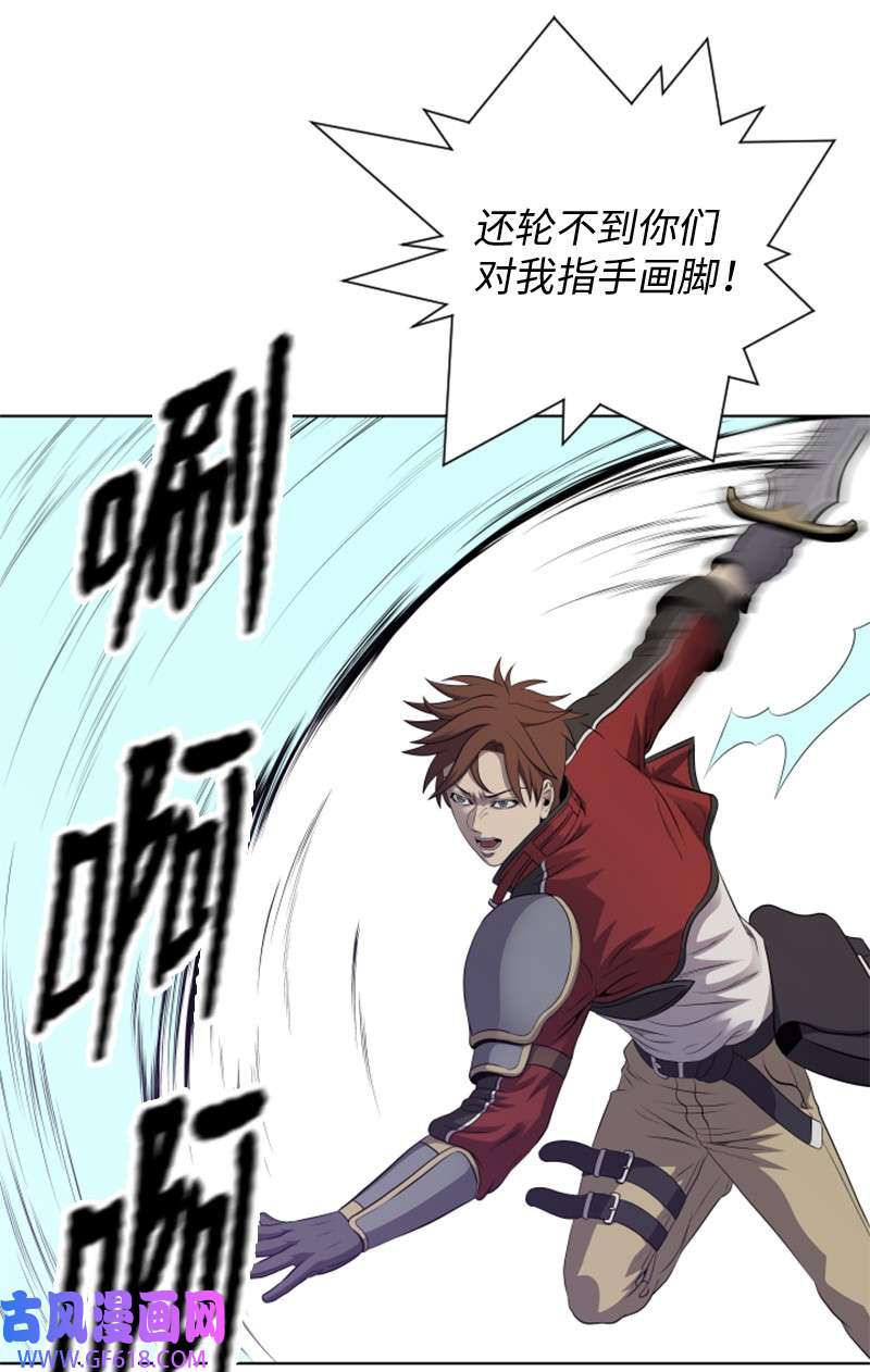 升级才是王道19 不速之客