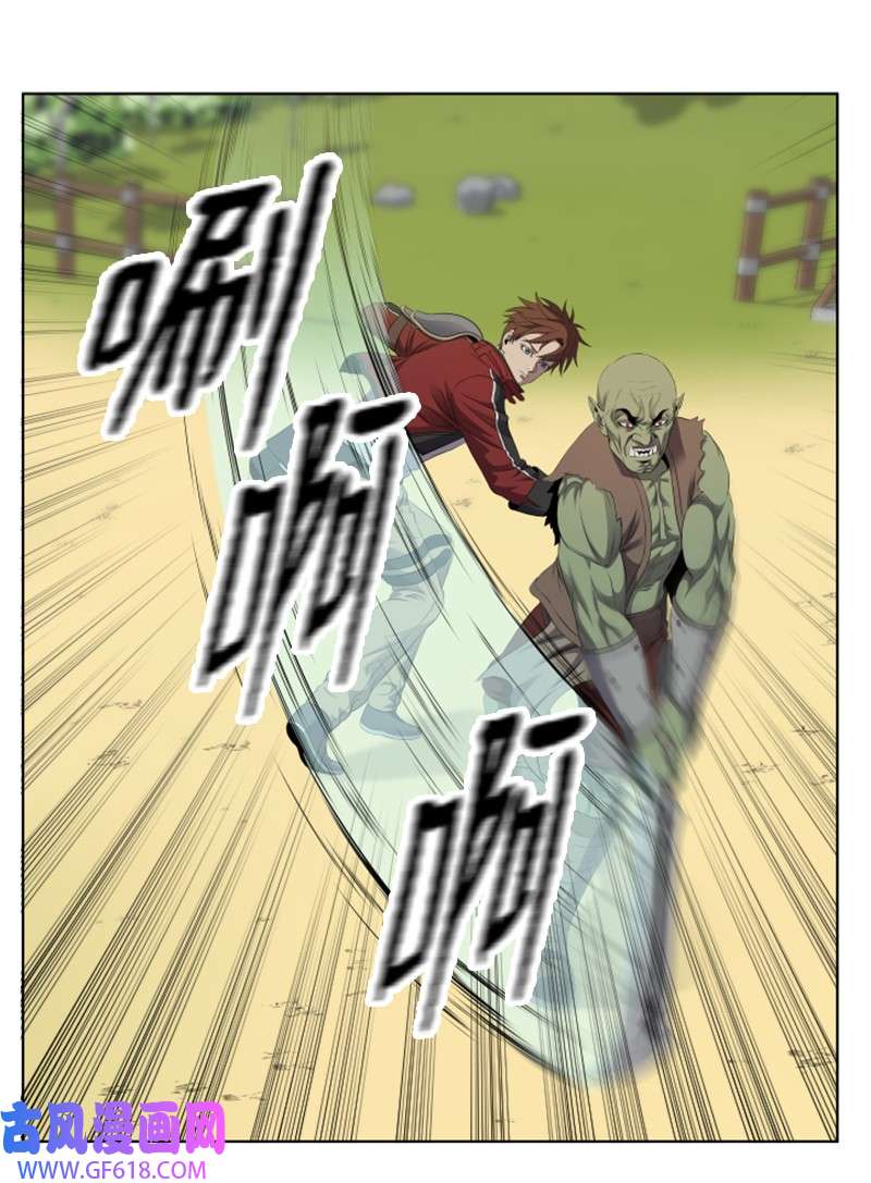 升级才是王道19 不速之客