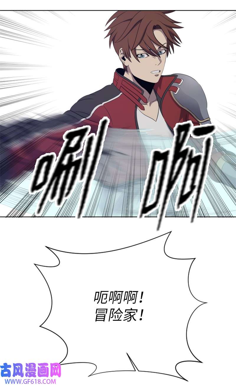 升级才是王道19 不速之客