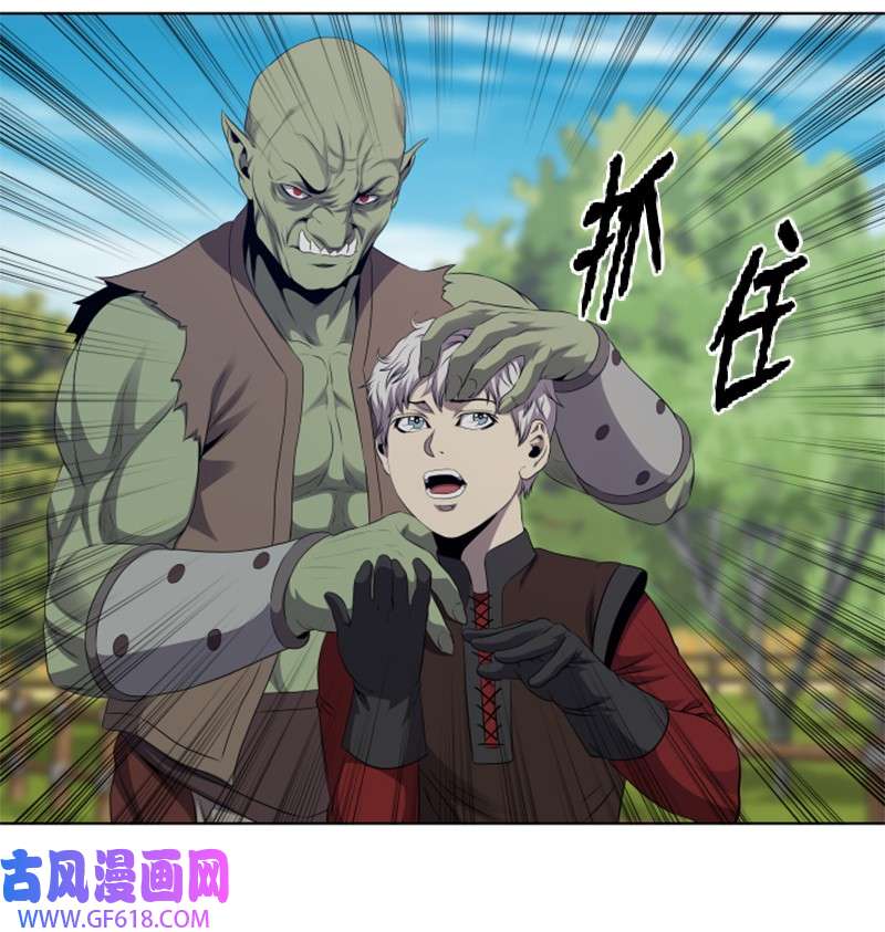 升级才是王道19 不速之客