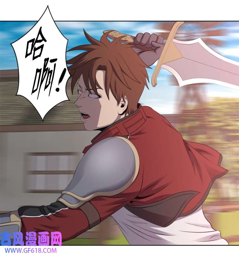 升级才是王道19 不速之客