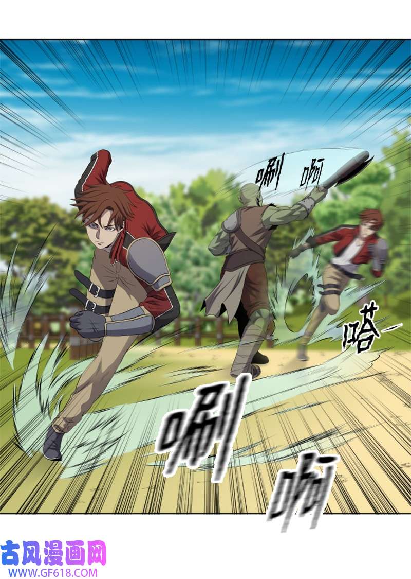 升级才是王道19 不速之客