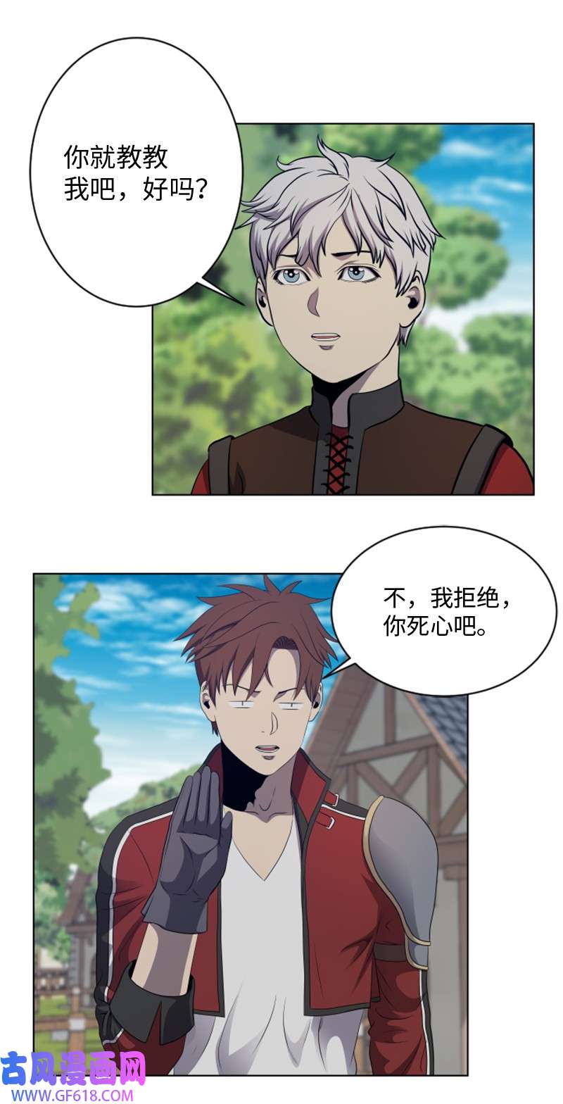 升级才是王道19 不速之客