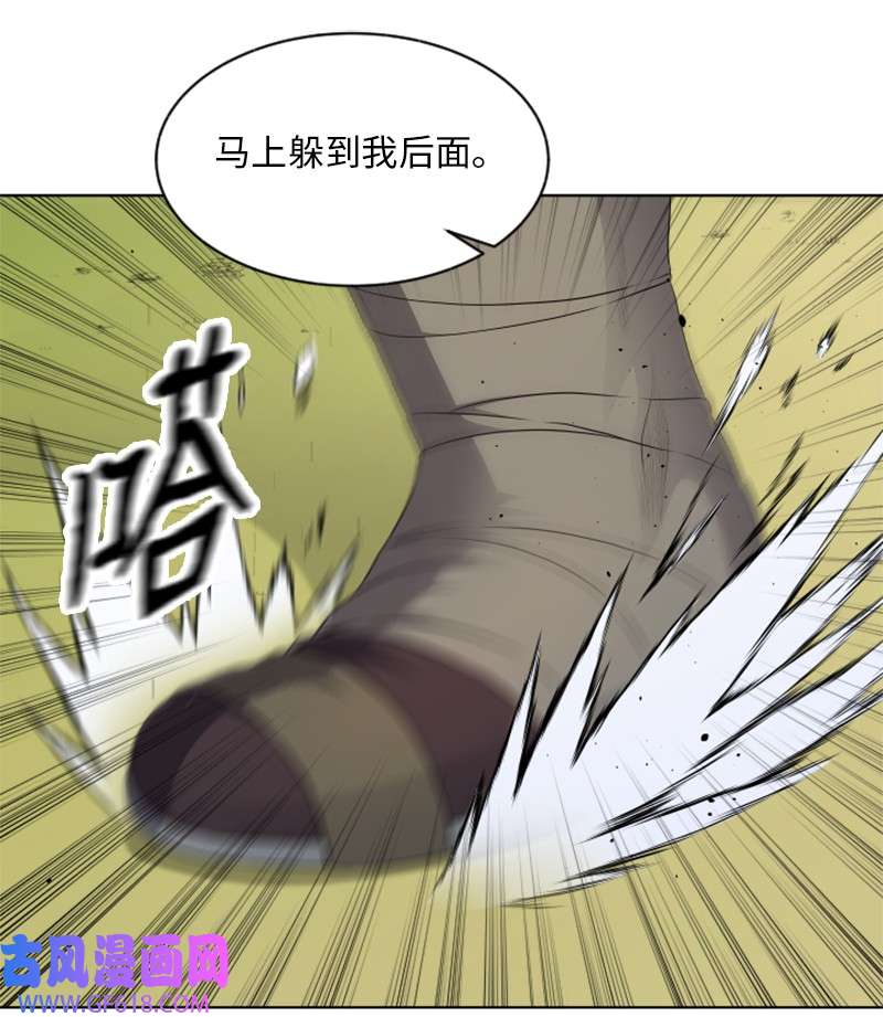 升级才是王道19 不速之客