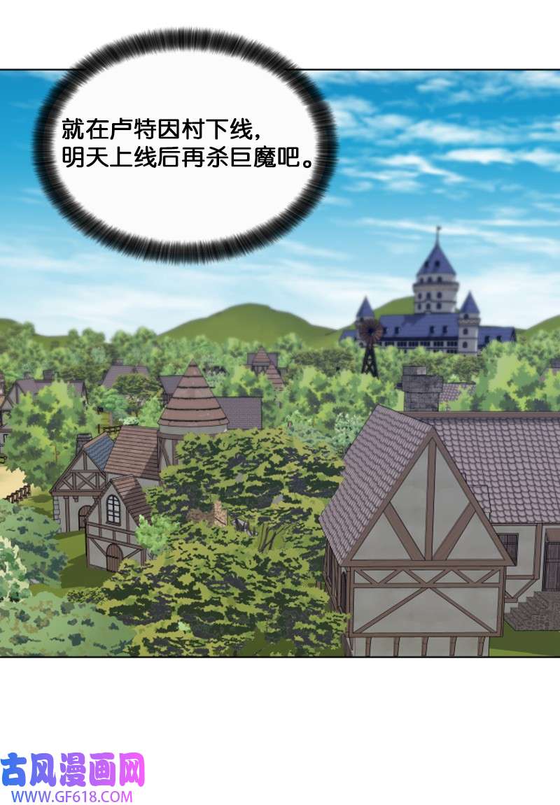 升级才是王道19 不速之客