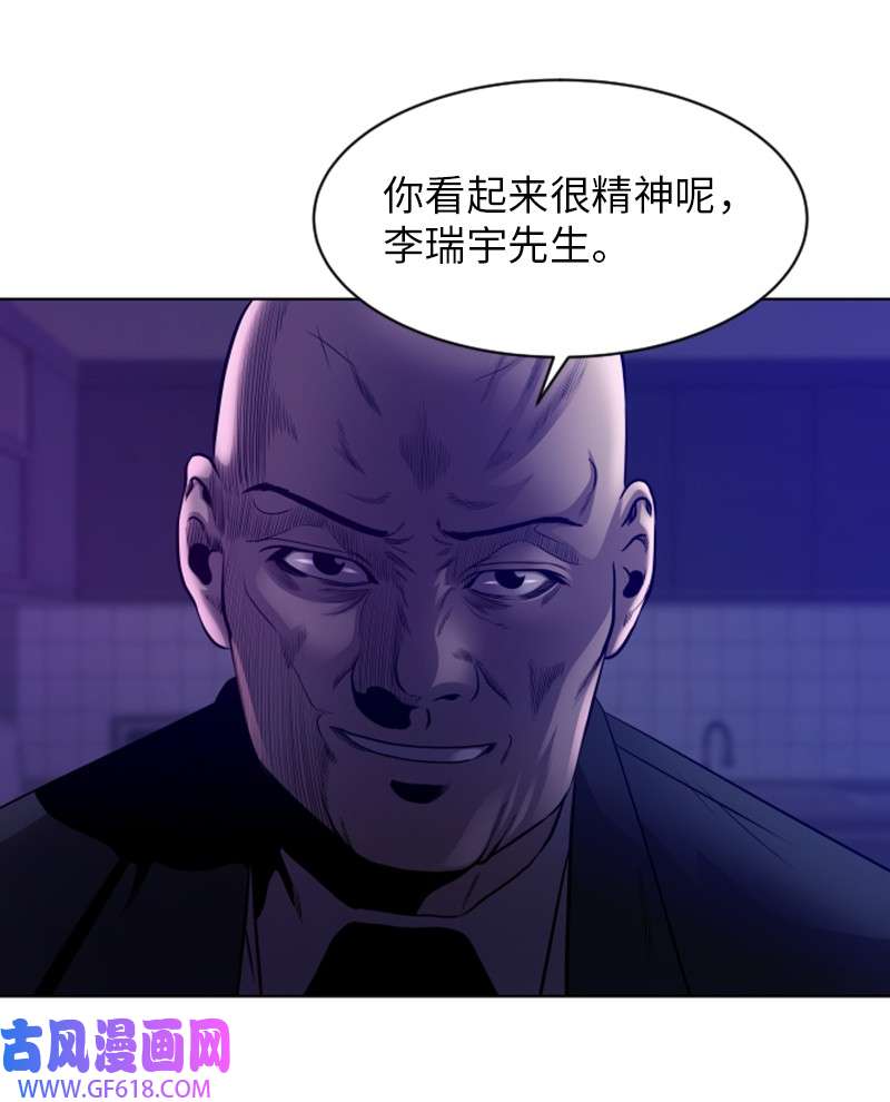 升级才是王道19 不速之客