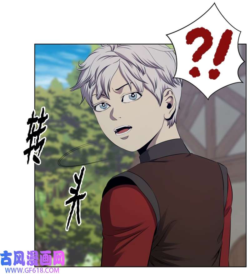 升级才是王道19 不速之客