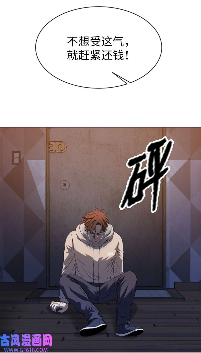 升级才是王道20 巨魔部落