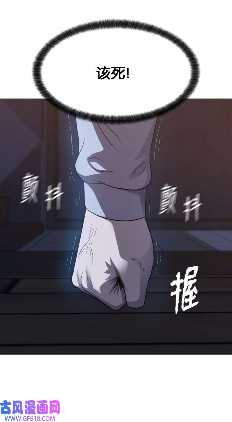 升级才是王道20 巨魔部落