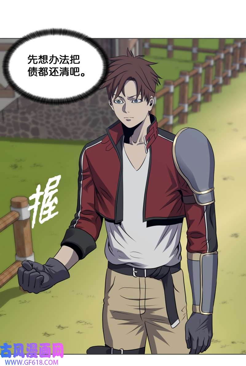 升级才是王道20 巨魔部落