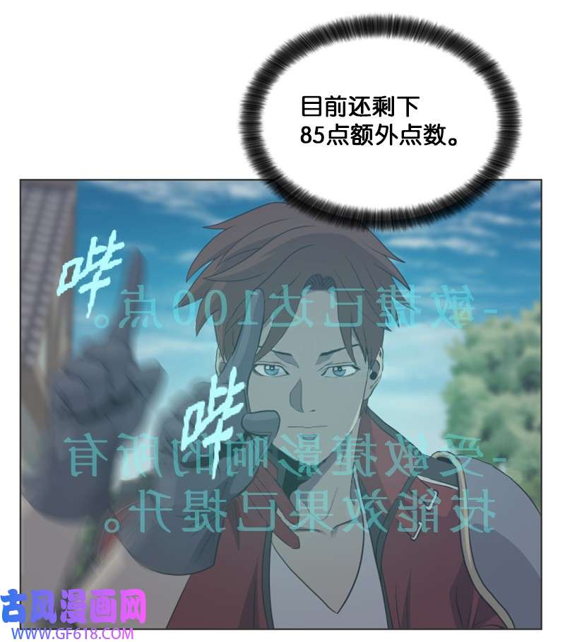 升级才是王道20 巨魔部落