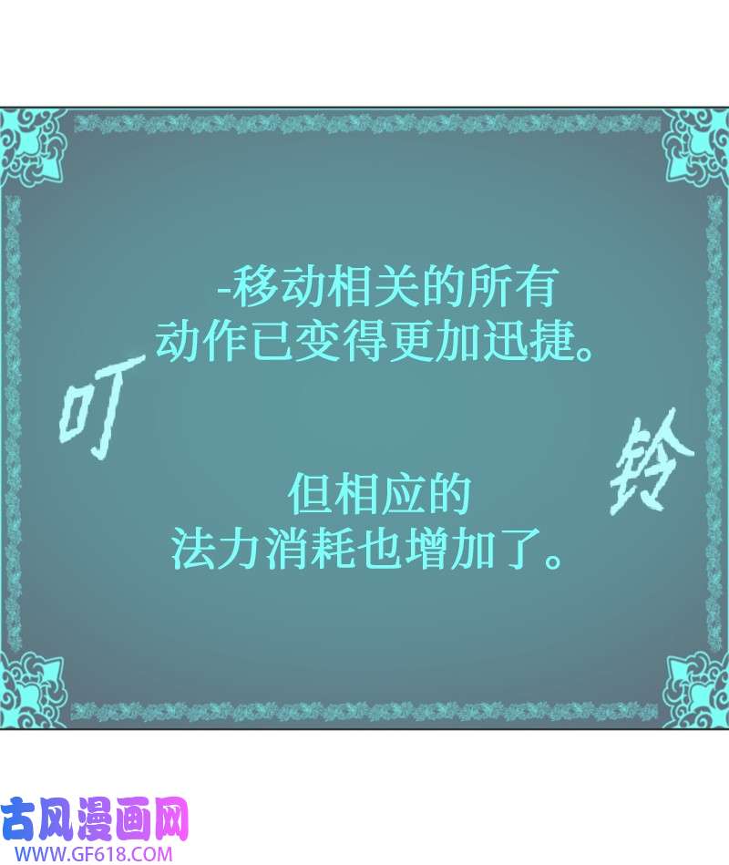 升级才是王道20 巨魔部落