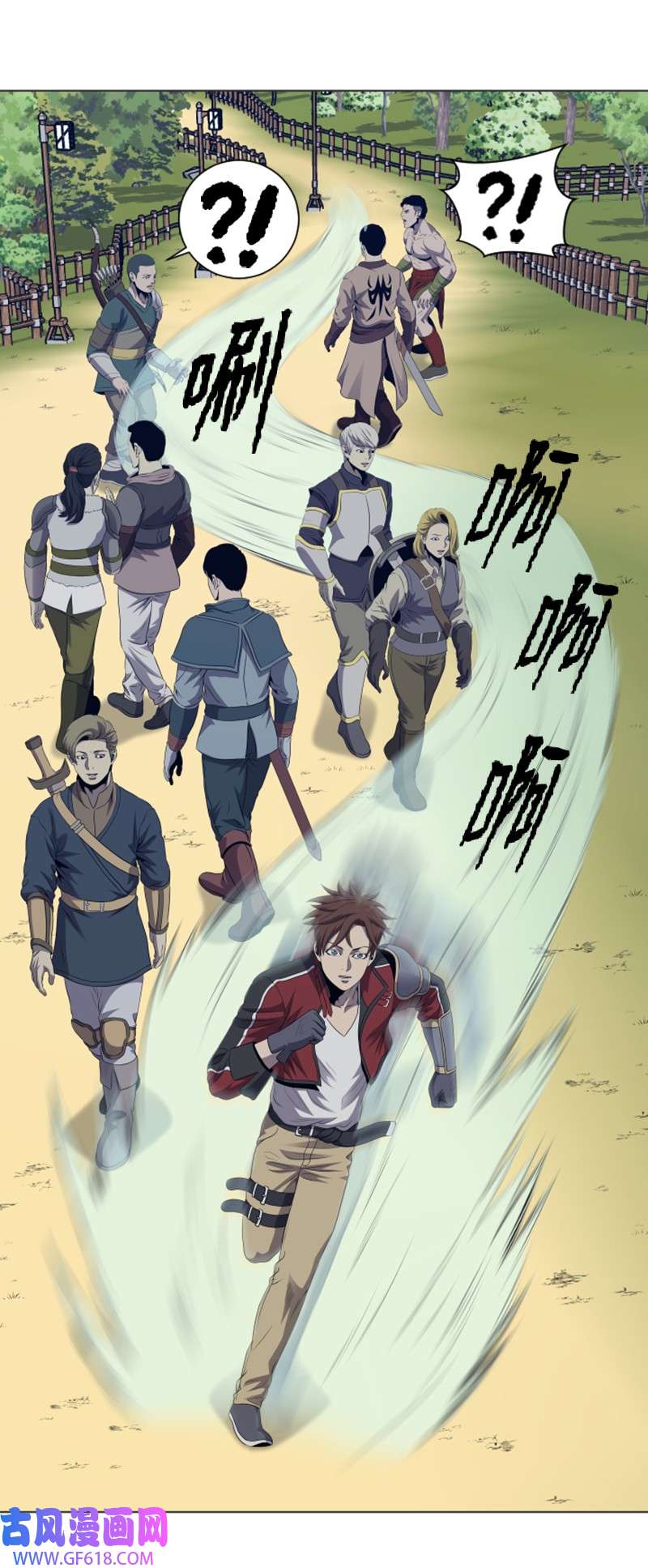 升级才是王道20 巨魔部落