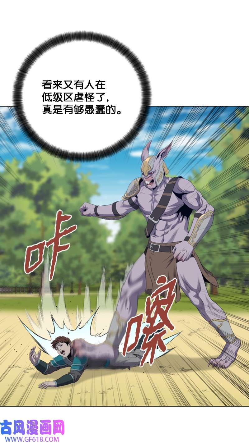 升级才是王道20 巨魔部落