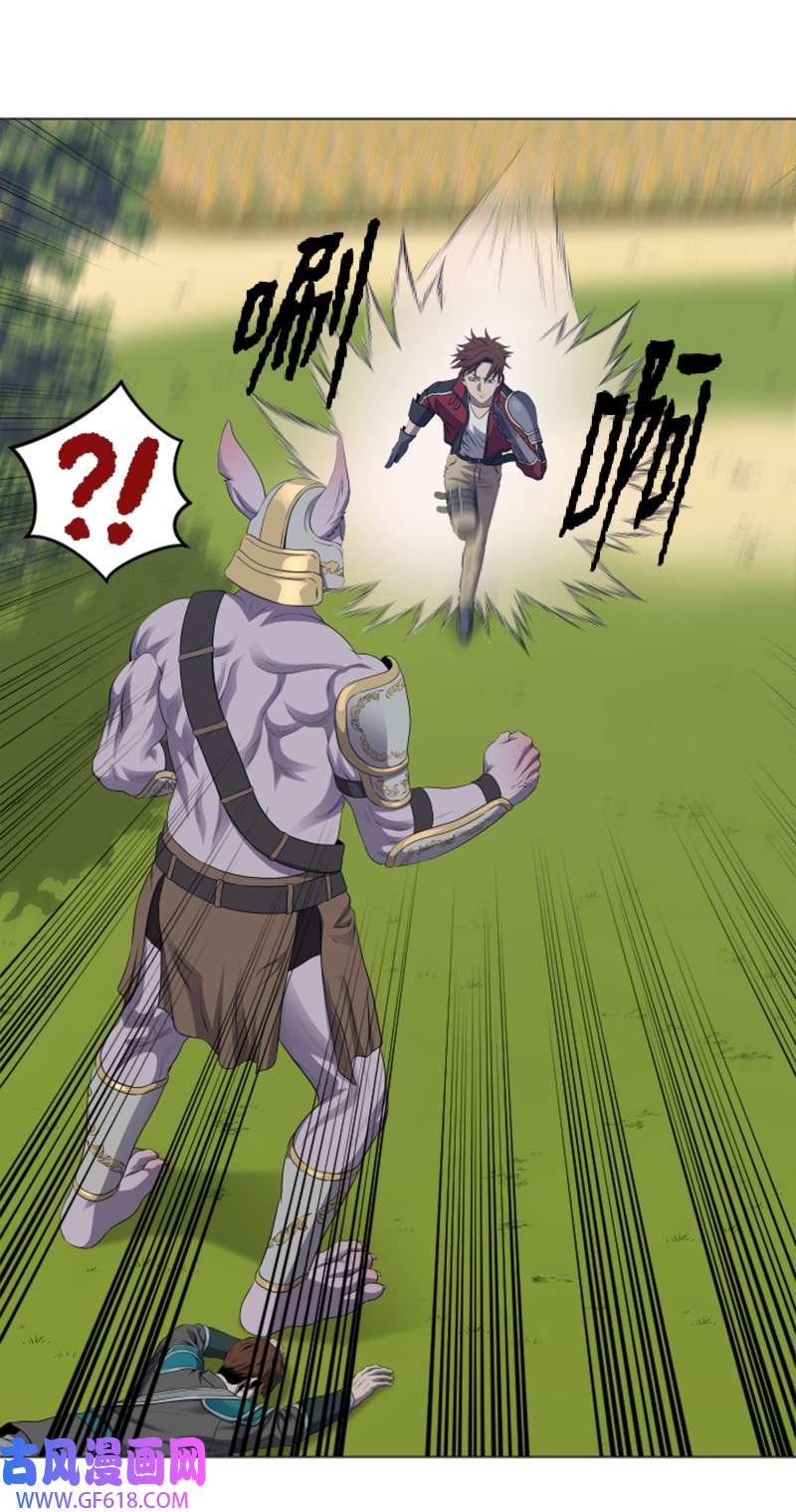 升级才是王道20 巨魔部落