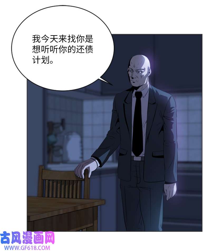 升级才是王道20 巨魔部落