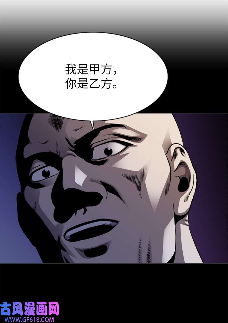 升级才是王道20 巨魔部落