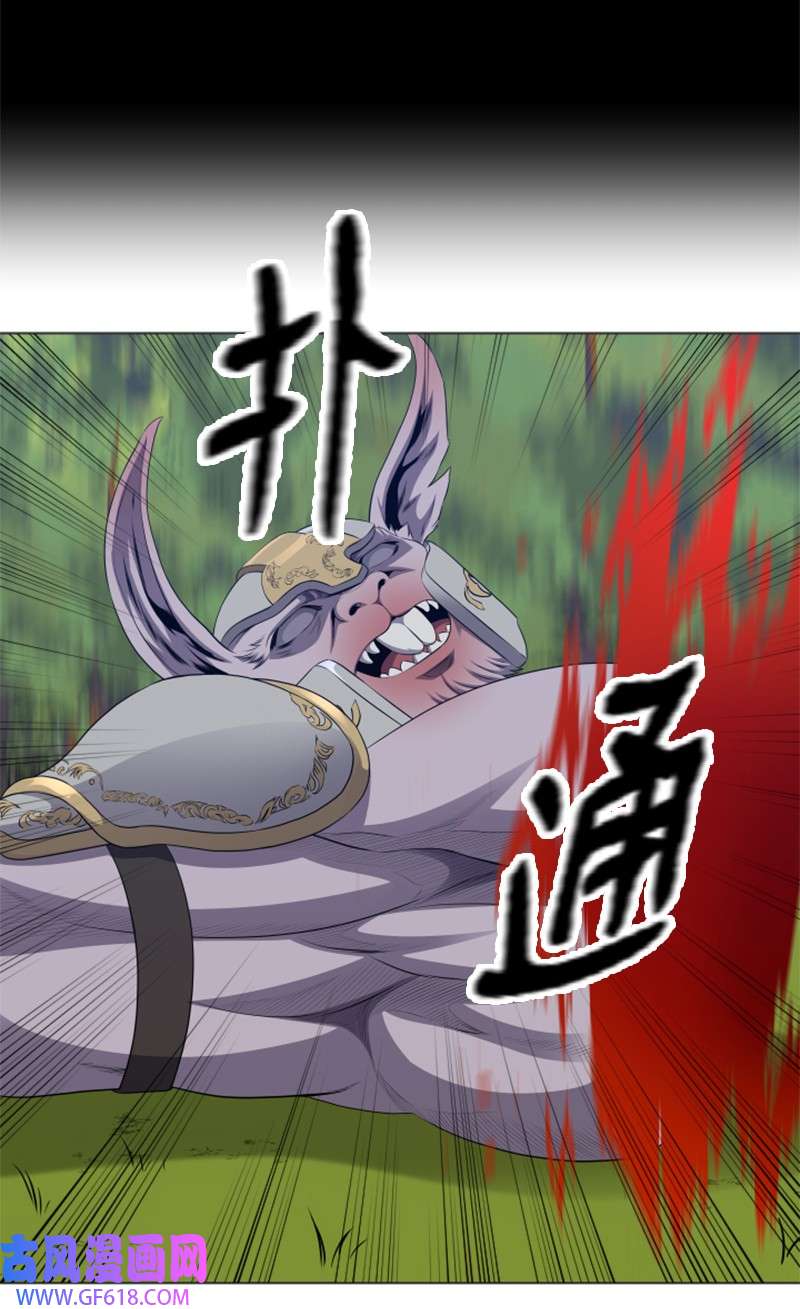 升级才是王道20 巨魔部落