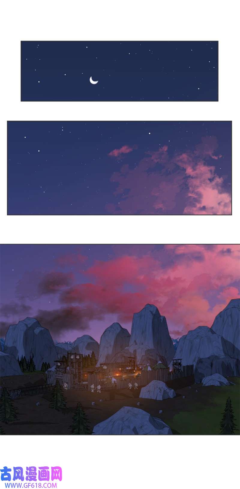 升级才是王道20 巨魔部落