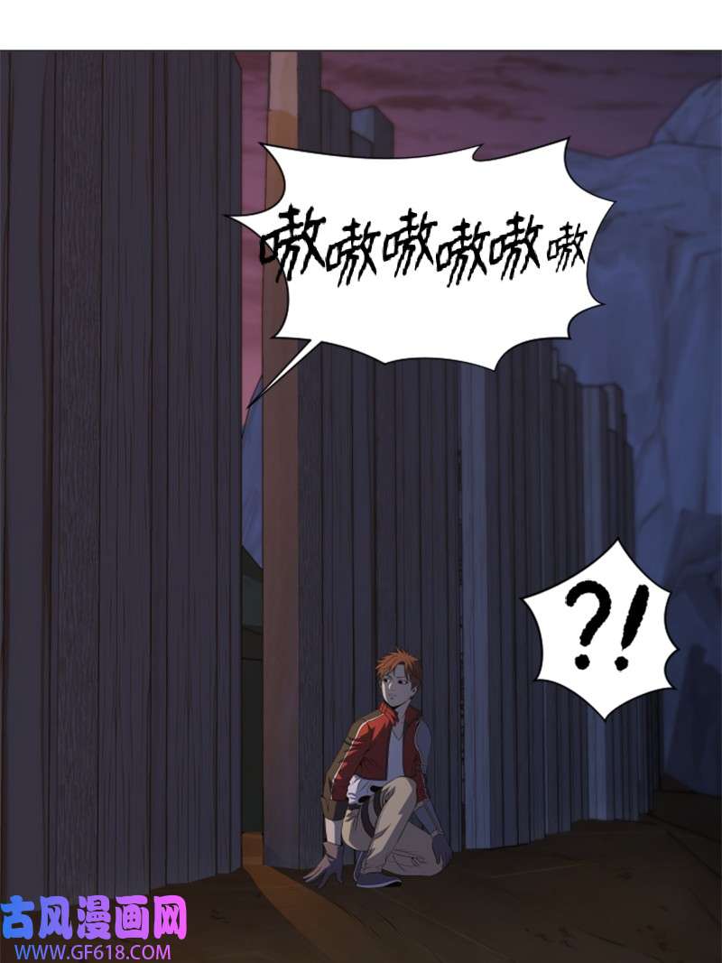 升级才是王道20 巨魔部落