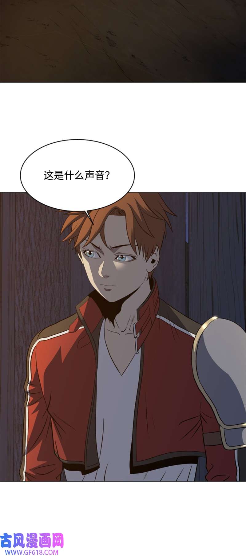升级才是王道20 巨魔部落