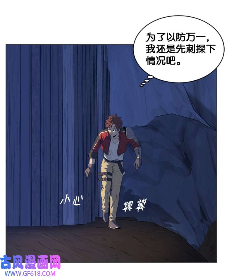 升级才是王道20 巨魔部落