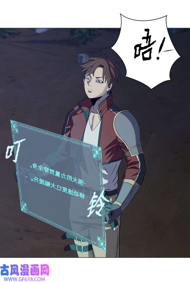升级才是王道20 巨魔部落