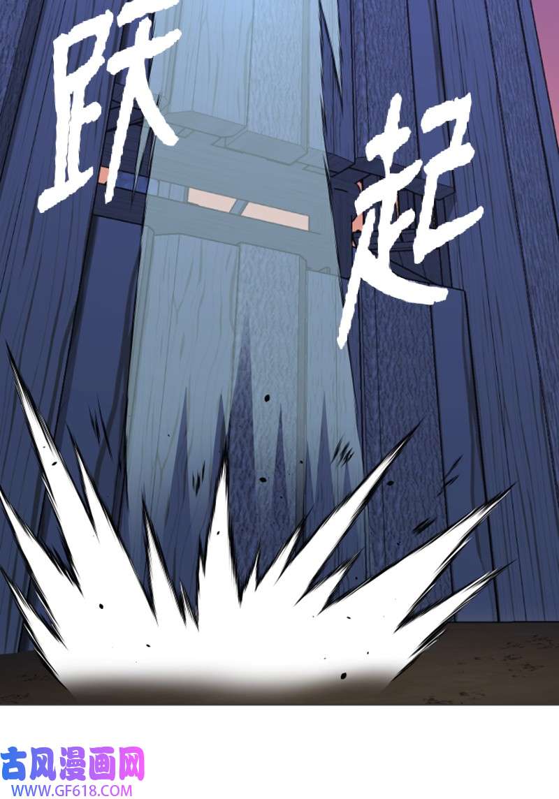 升级才是王道20 巨魔部落
