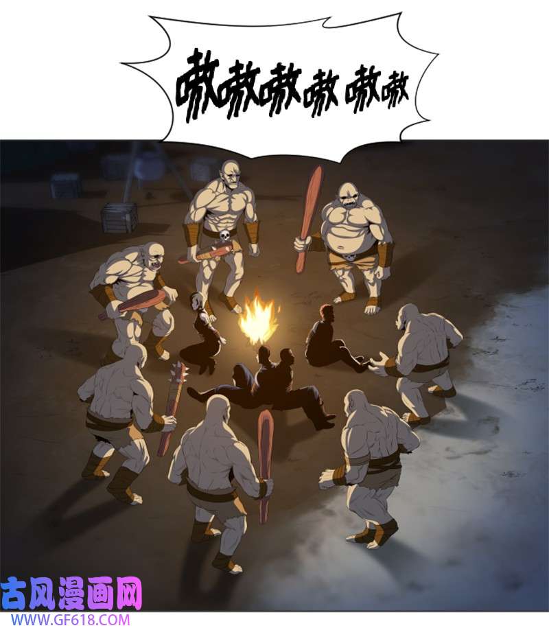 升级才是王道20 巨魔部落