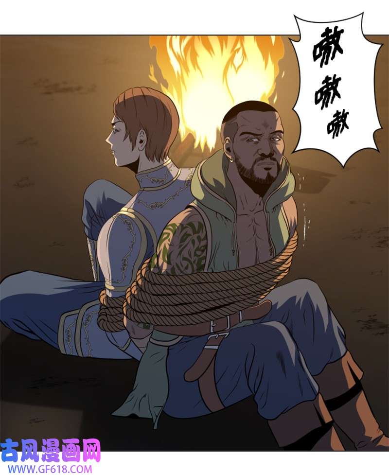 升级才是王道20 巨魔部落