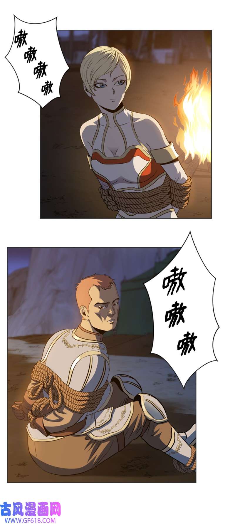 升级才是王道20 巨魔部落