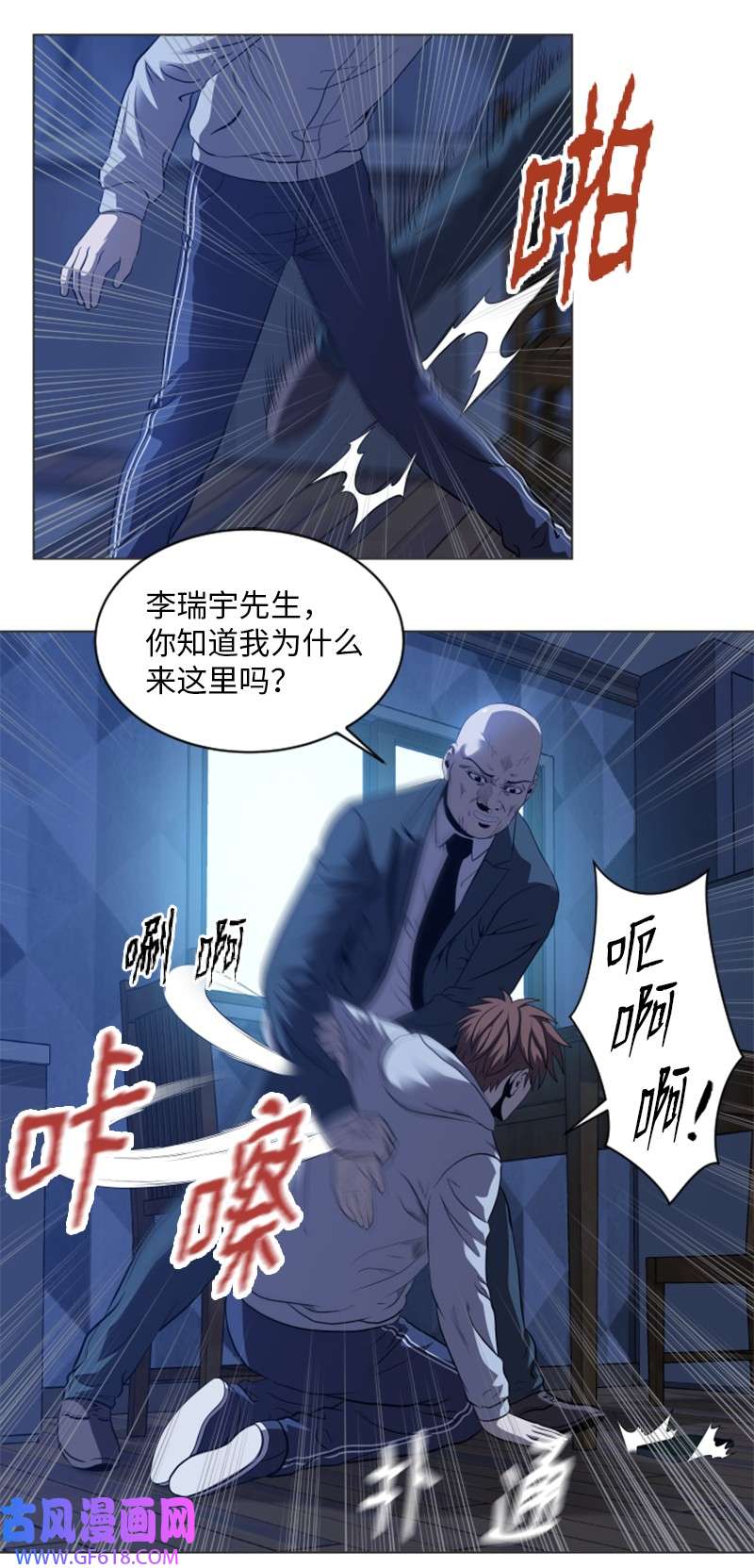 升级才是王道20 巨魔部落