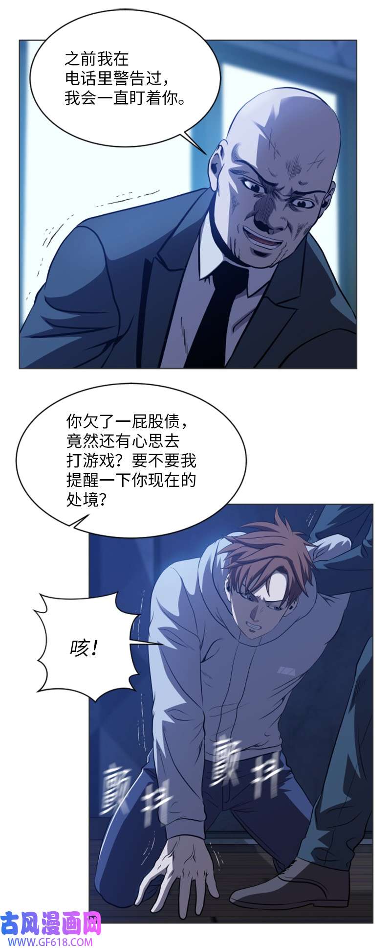 升级才是王道20 巨魔部落