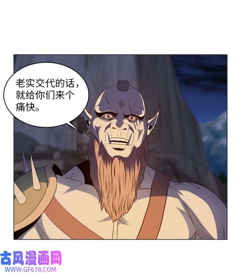 升级才是王道21 用计