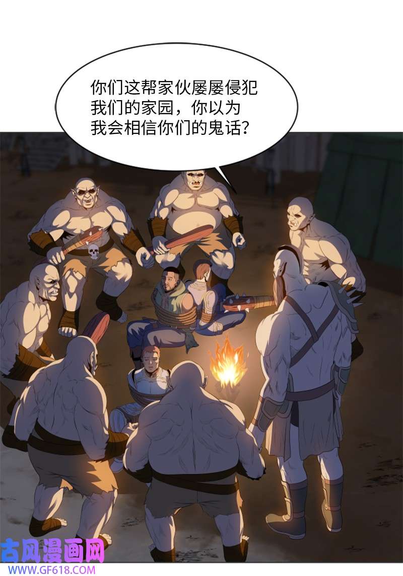 升级才是王道21 用计