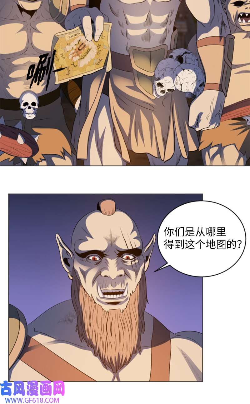 升级才是王道21 用计