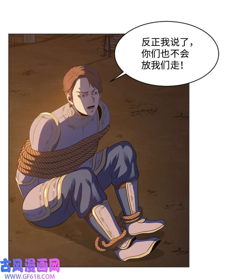 升级才是王道21 用计