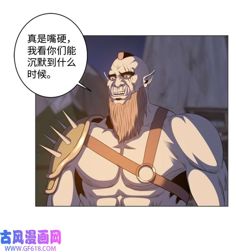 升级才是王道21 用计