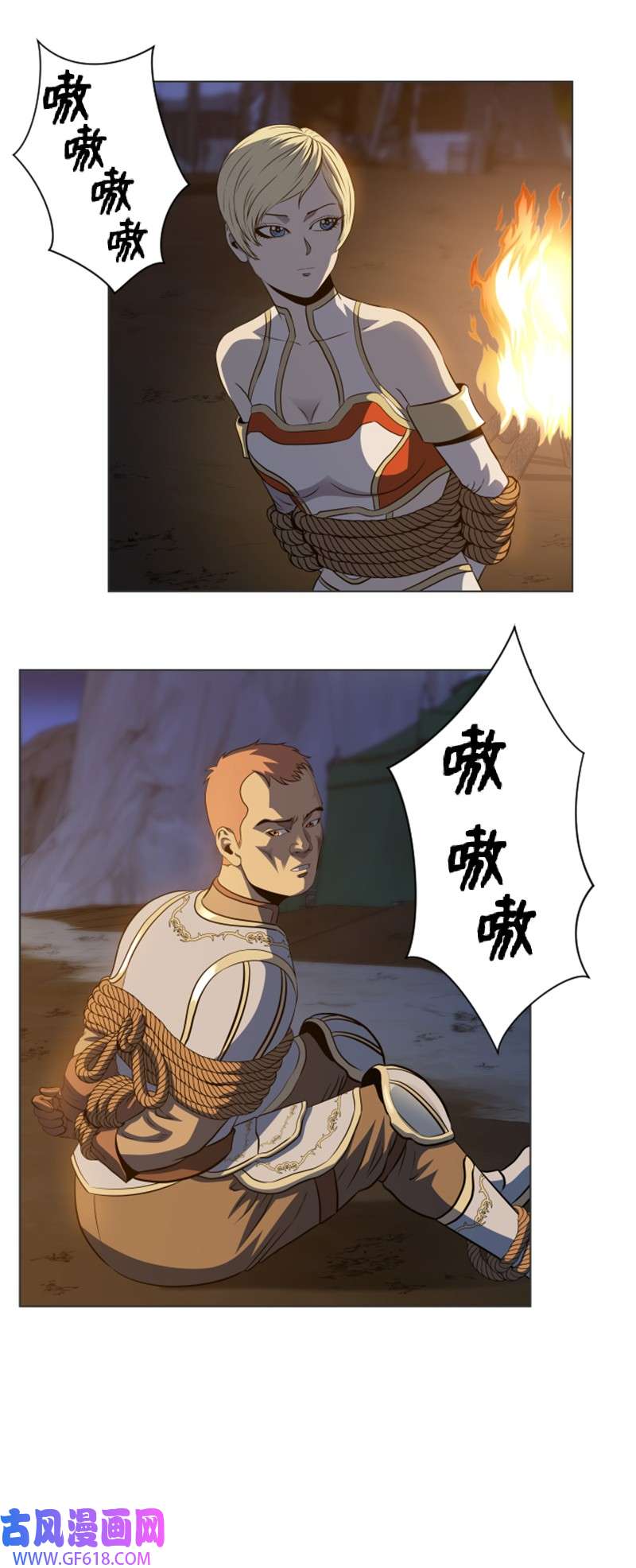 升级才是王道21 用计