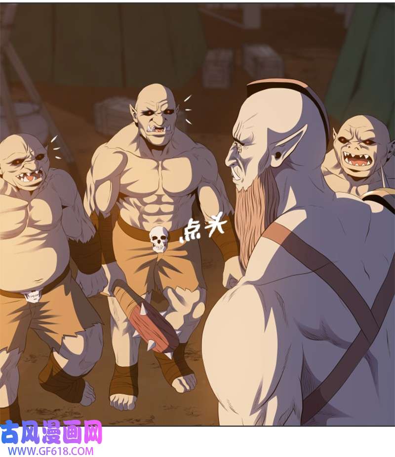 升级才是王道21 用计