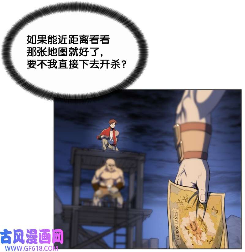 升级才是王道21 用计