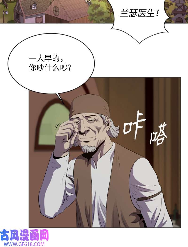 升级才是王道21 用计