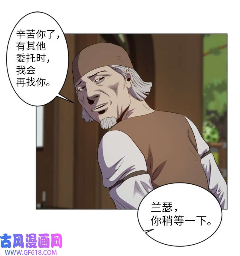 升级才是王道21 用计