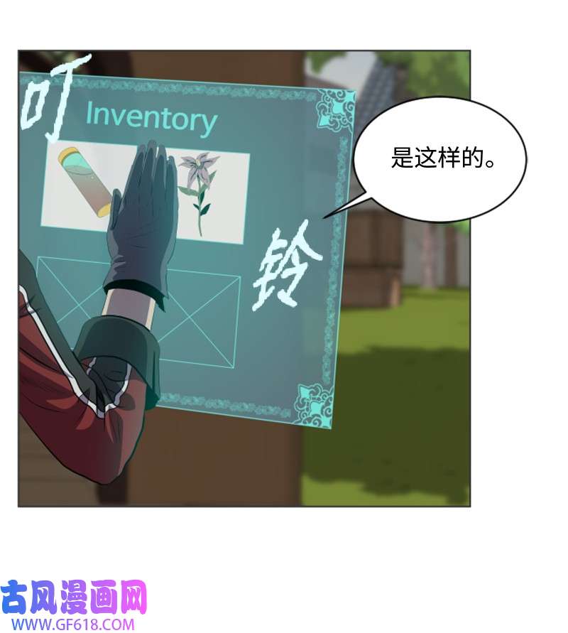 升级才是王道21 用计