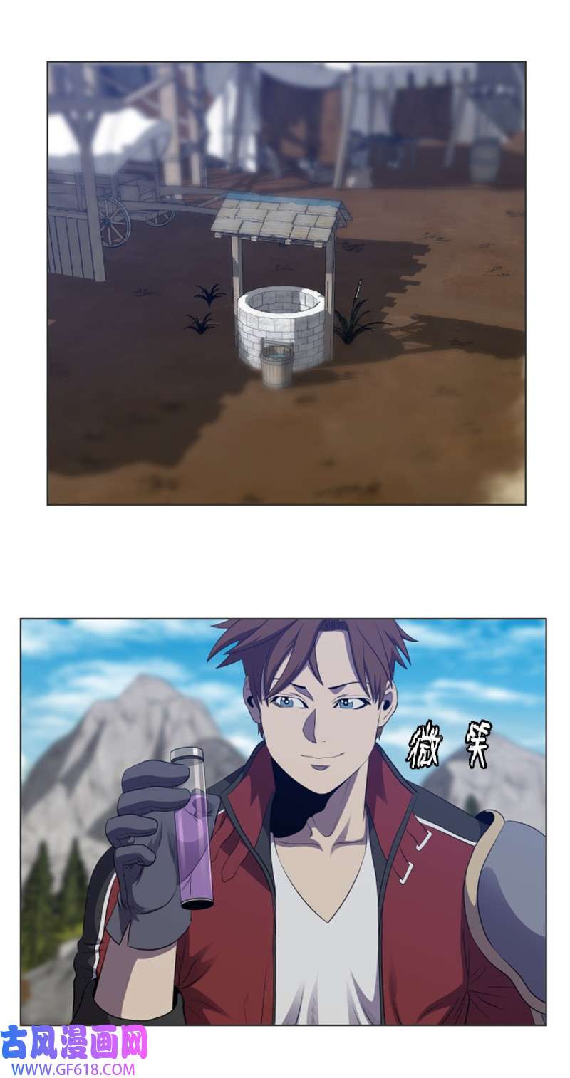 升级才是王道21 用计