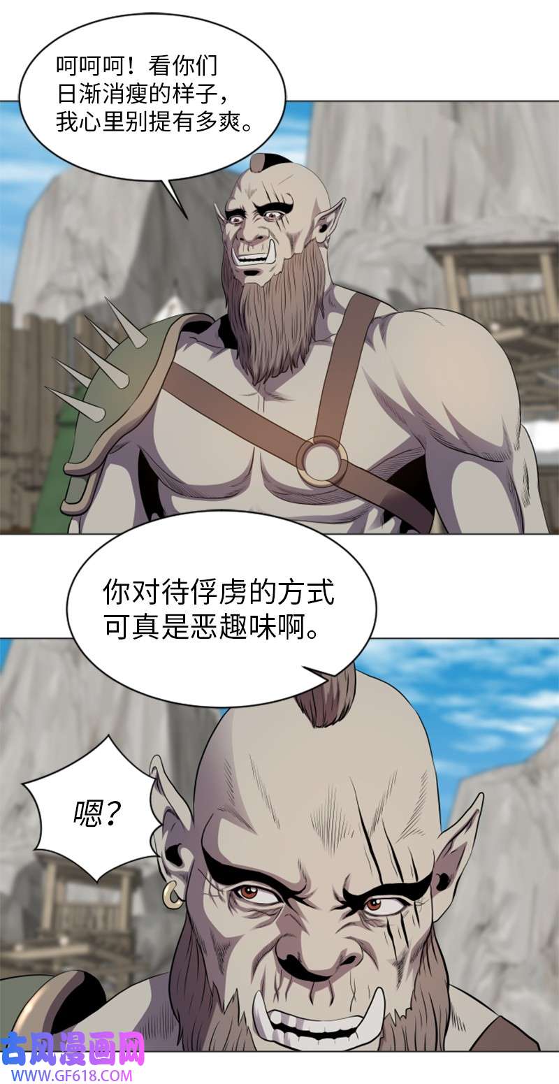 升级才是王道21 用计