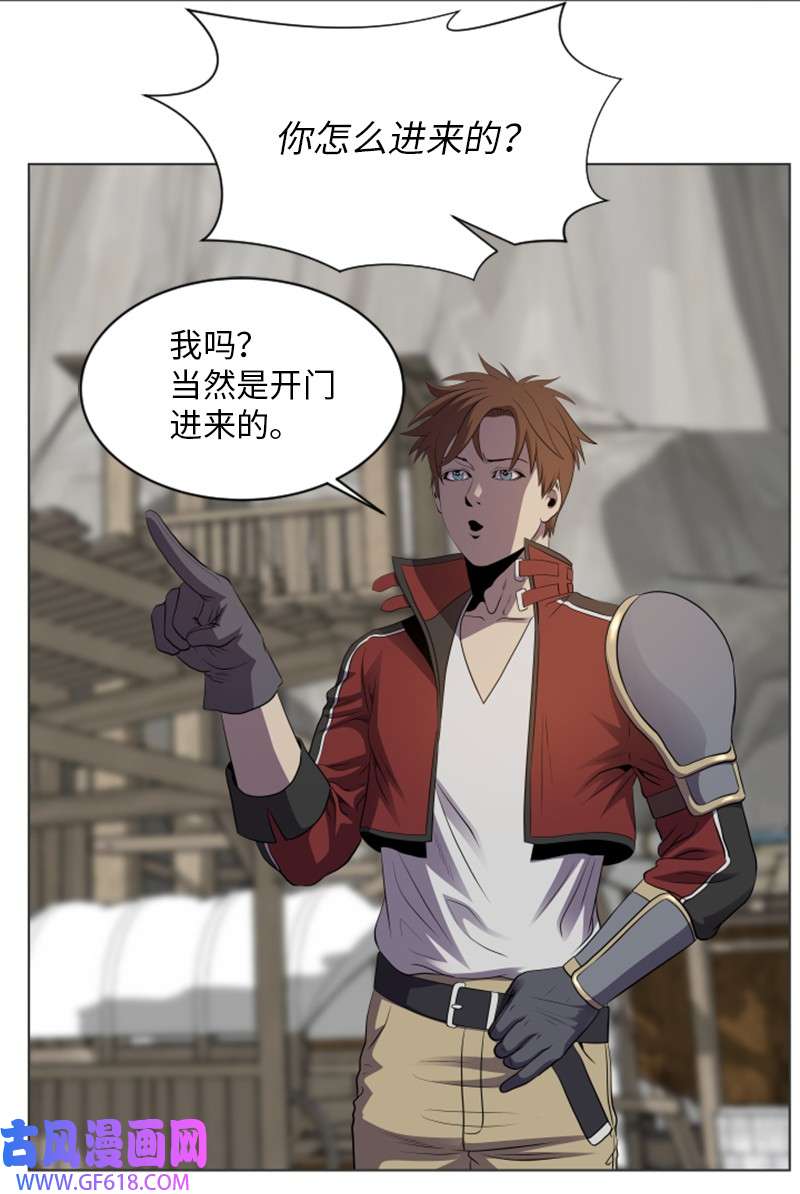 升级才是王道21 用计