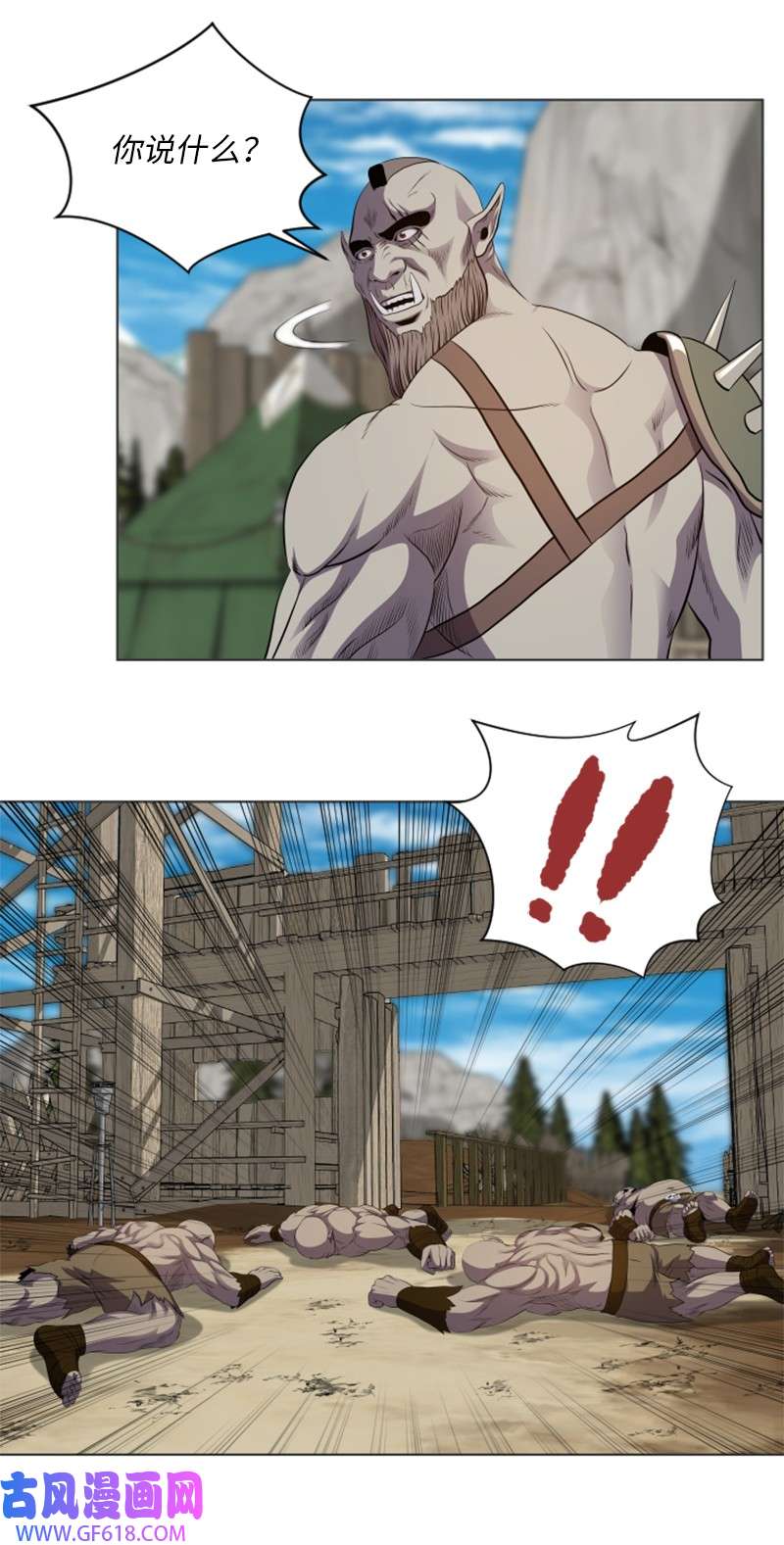 升级才是王道21 用计